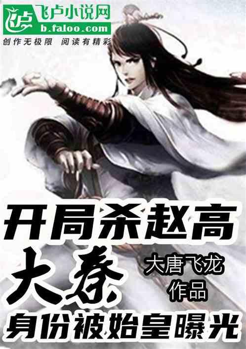 全民剧本大师内置菜单