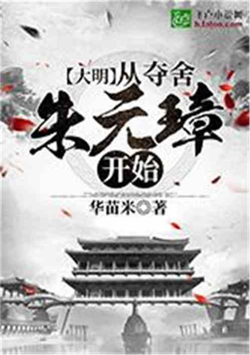 小僵尸射飞鸟